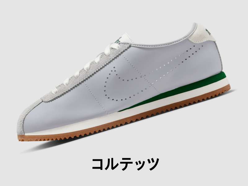 Nike. Just Do It. Nike.com (JP)