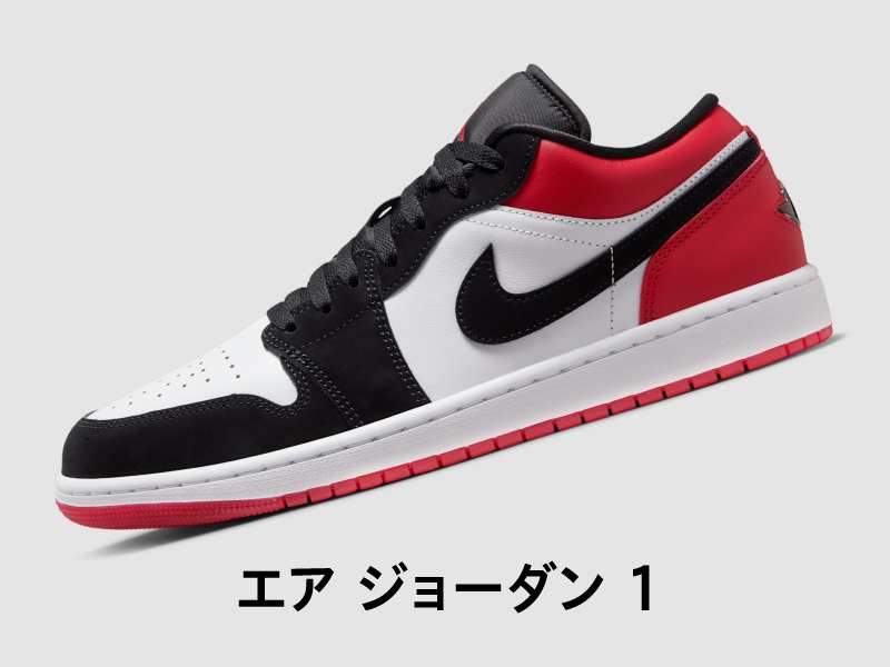 Nike. Just Do It. Nike.com (JP)