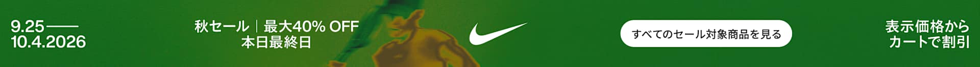 Men's Shoes, Clothing & Accessories