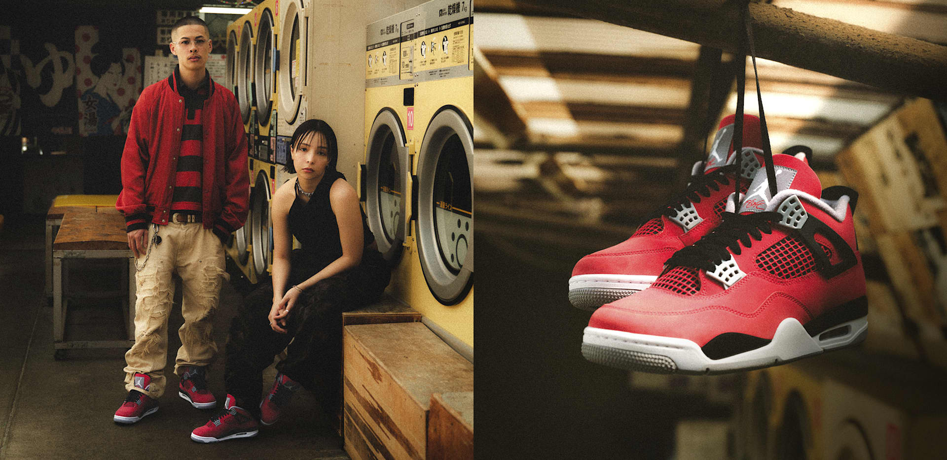 ร้านค้าอย่างเป็นทางการของ Nike, "Toro Bravo"