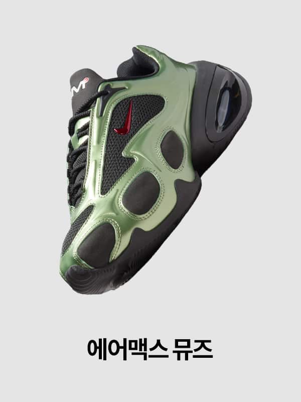 Nike. Just Do It