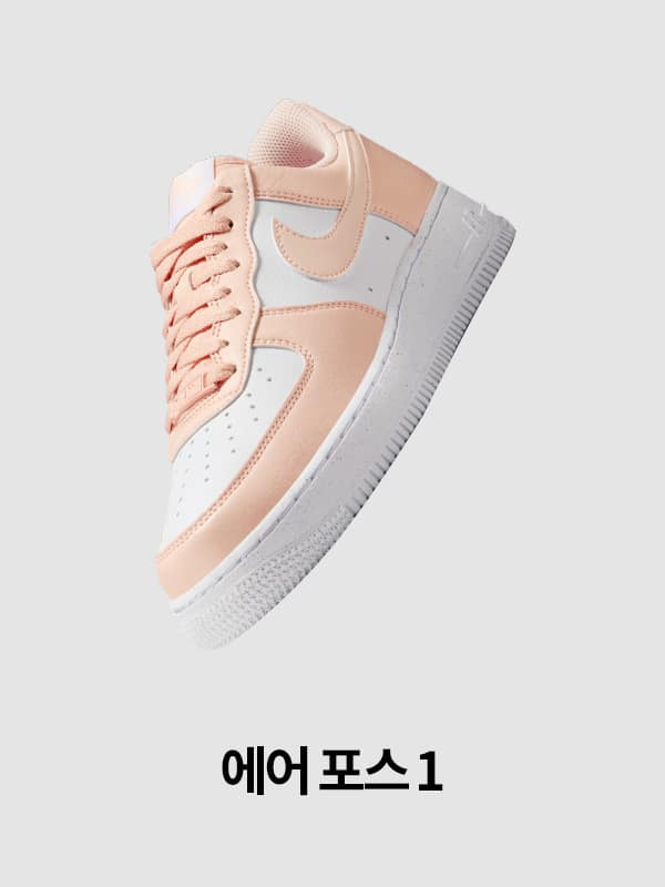 Nike. Just Do It