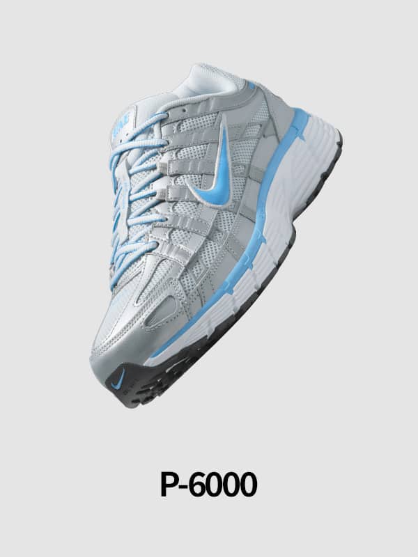 Nike. Just Do It