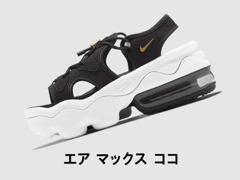Nike. Just Do It. Nike.com (JP)