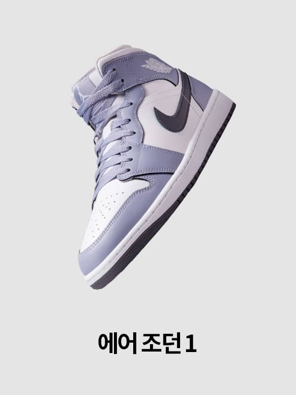 Nike. Just Do It