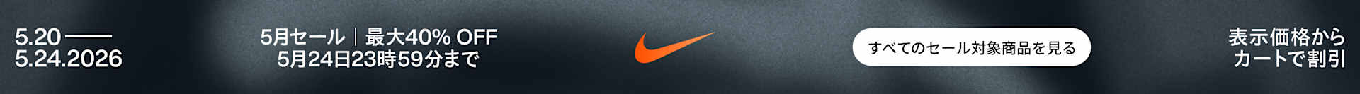 Men's Shoes, Clothing & Accessories