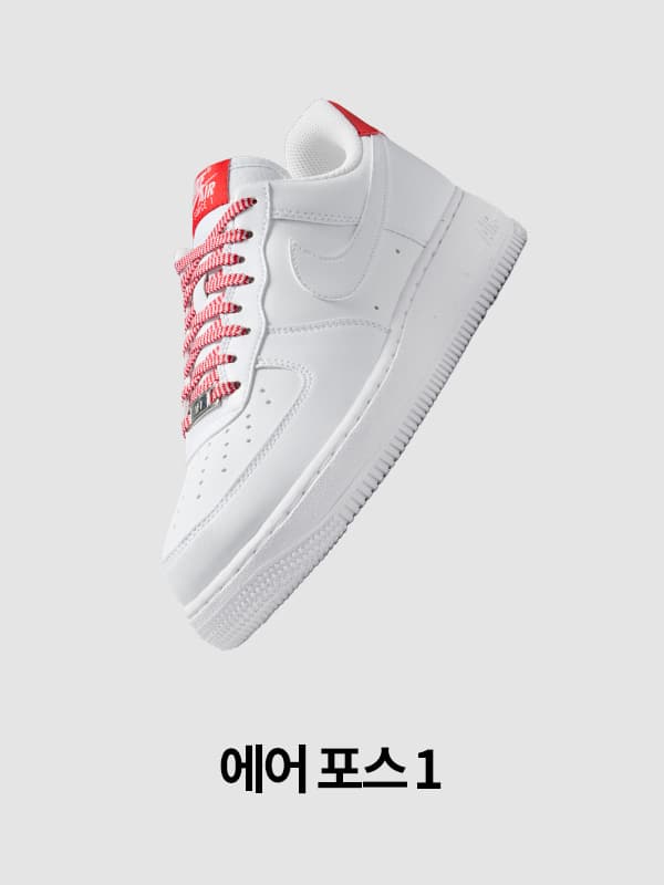 Nike. Just Do It