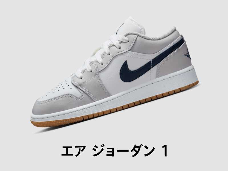 ナイキ キッズ