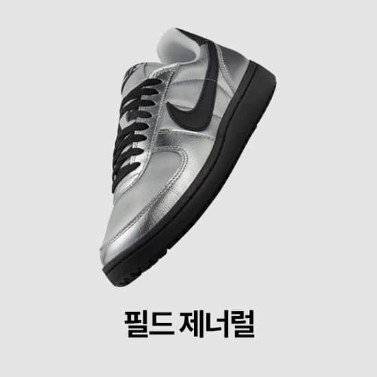 남성 신발, 의류 및 액세서리
