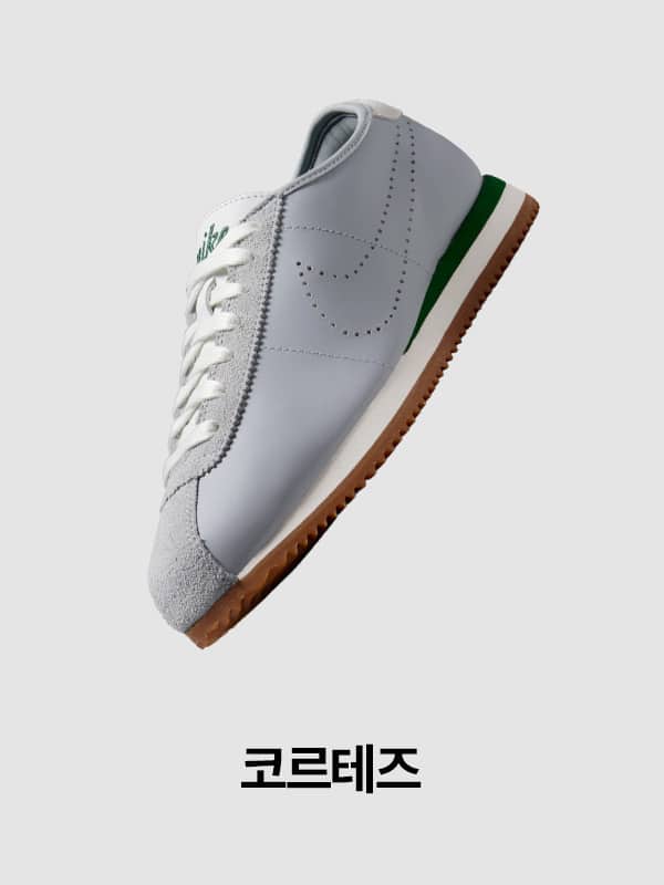 Nike. Just Do It