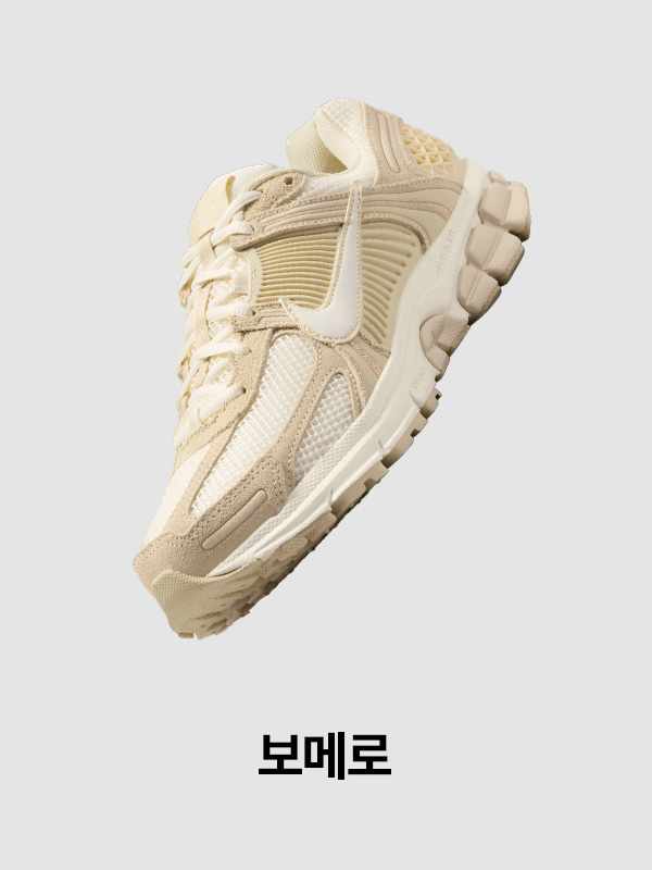 Nike. Just Do It
