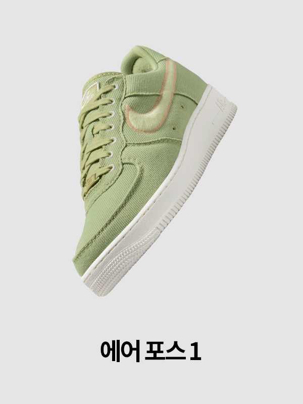 Nike. Just Do It