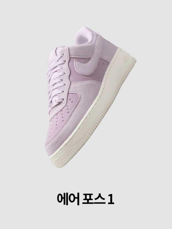 Nike. Just Do It