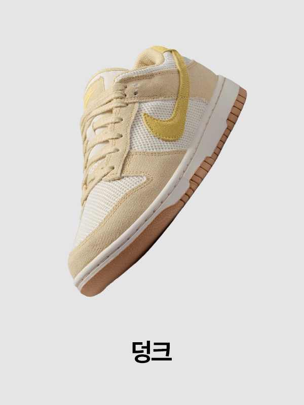 Nike. Just Do It