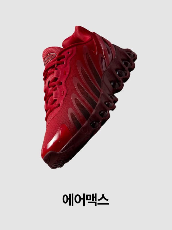Nike. Just Do It