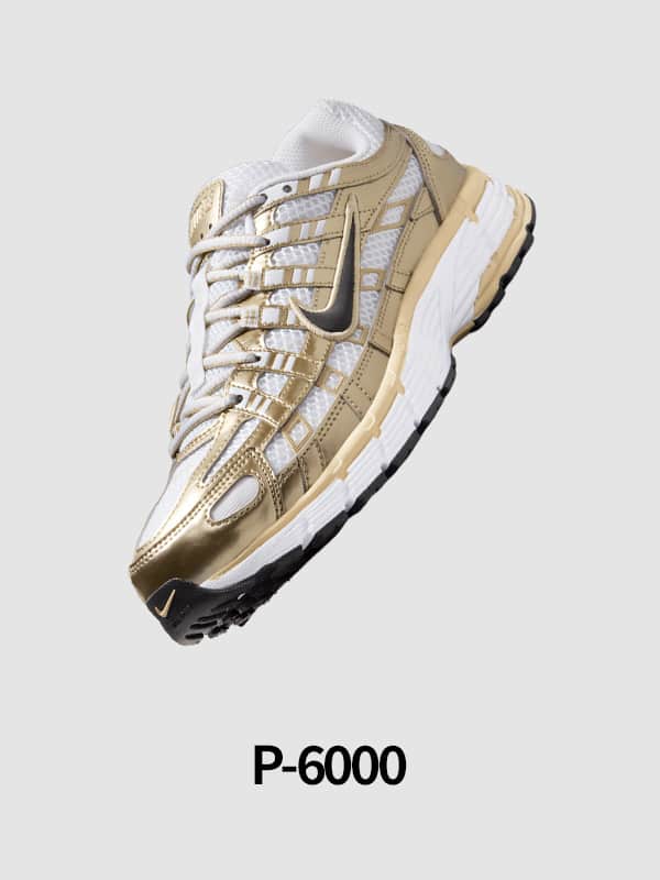 Nike. Just Do It