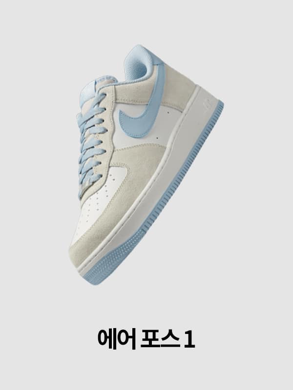 Nike. Just Do It