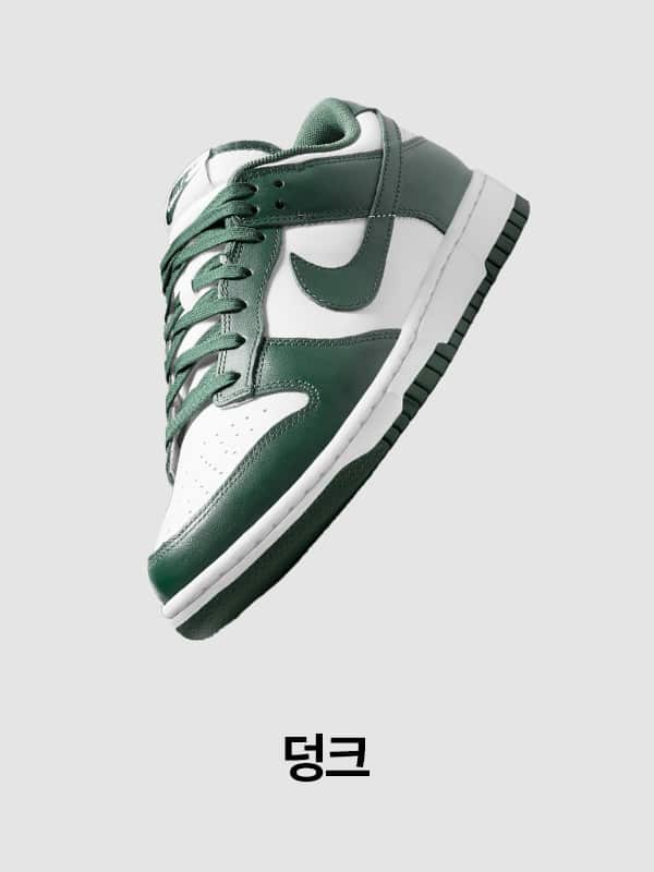 Nike. Just Do It