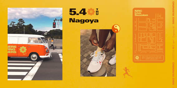 【NIKE公式】ペガサス 40｜THE PEG SHOP