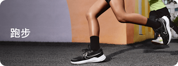 精選, Nike 兒童, slide 2 of 3