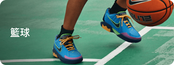 精選, Nike 兒童, slide 1 of 3