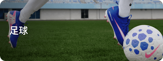 精選, Nike 兒童, slide 3 of 3