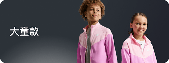 依年齡選購, Nike 兒童, slide 3 of 3