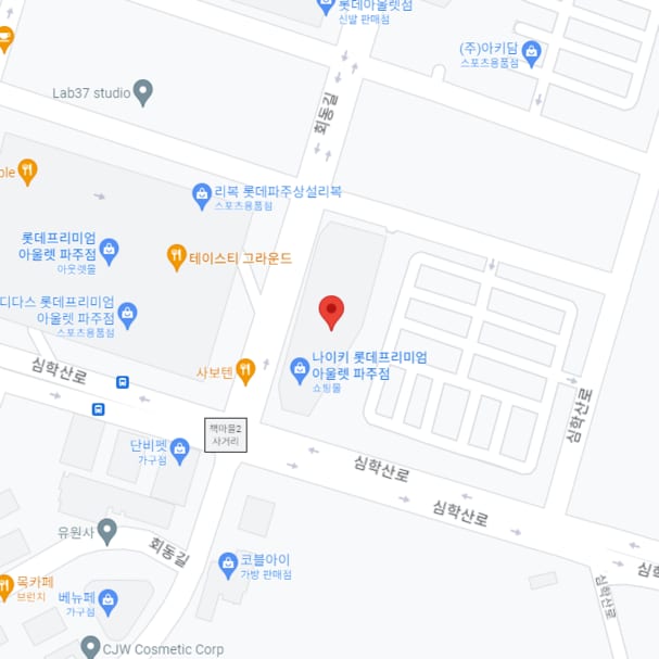 나이키 유나이트 교하