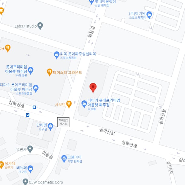 나이키 유나이트 교하