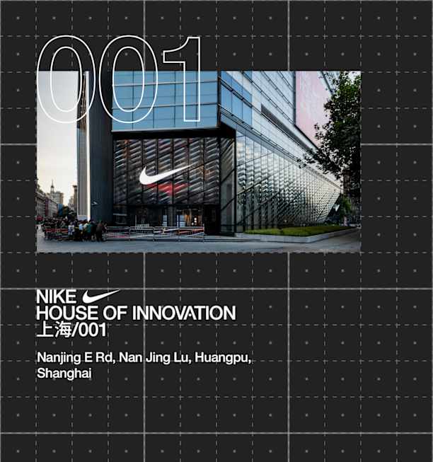 House of Innovation - Nike Mağazası