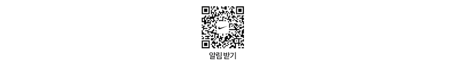 나이키와 LEGO® 파트너십