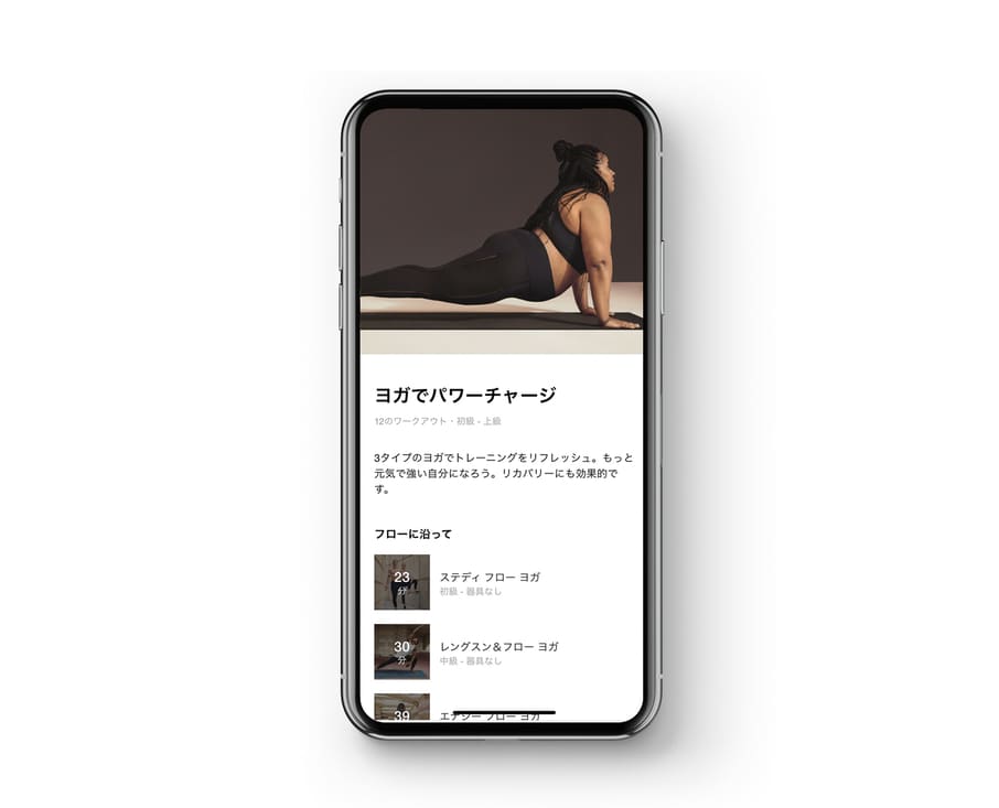 【NIKE公式】おしゃれで快適なナイキのヨガウェア Nike.com