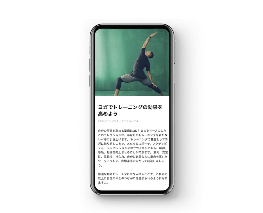 【NIKE公式】おしゃれで快適なナイキのヨガウェア Nike.com