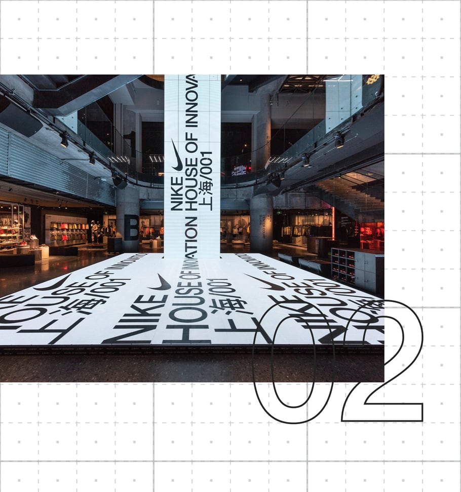 House of Innovation - Nike Mağazası