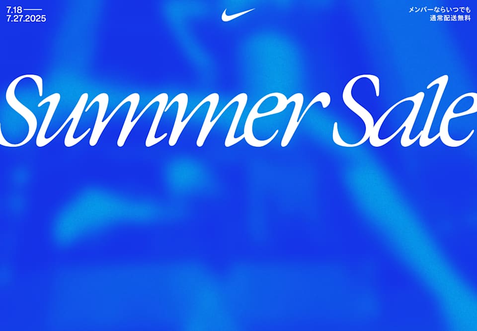 Nike. Just Do It. Nike.com (JP)