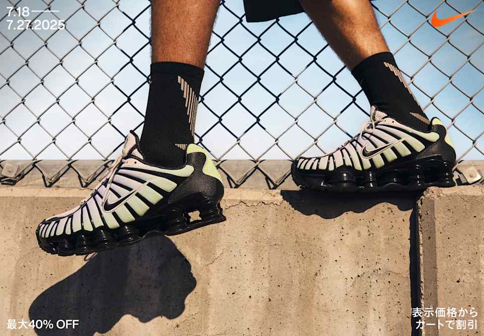 Nike. Just Do It. Nike.com (JP)