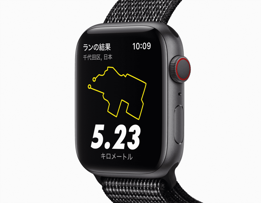 nike run club apple watch series 1