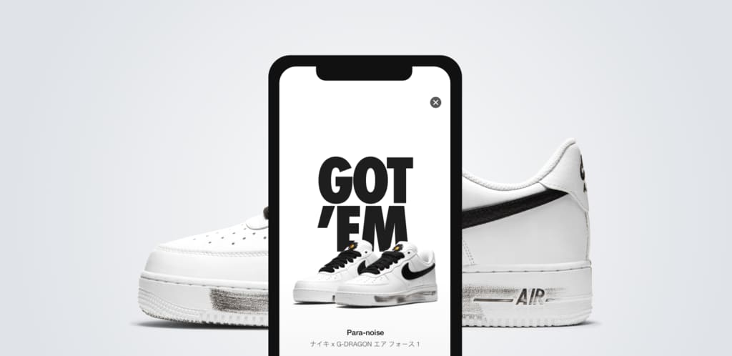 snkrs japan website