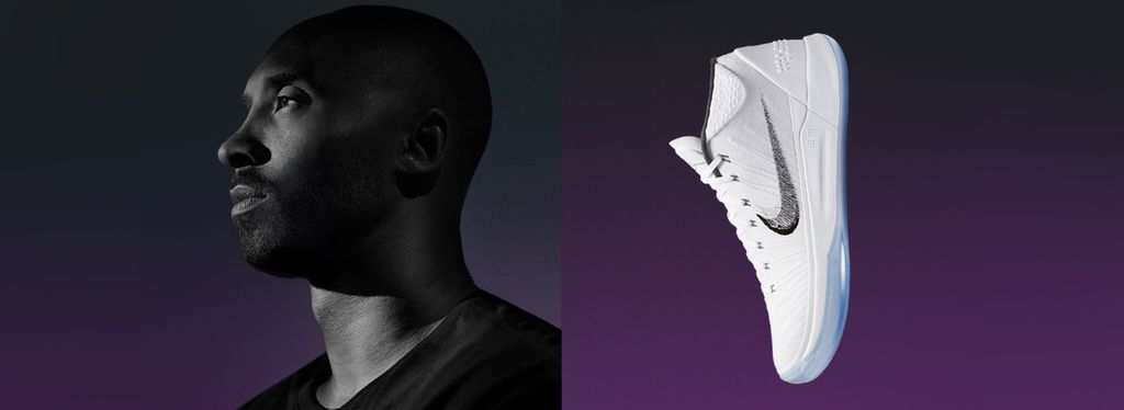 kobe ad line