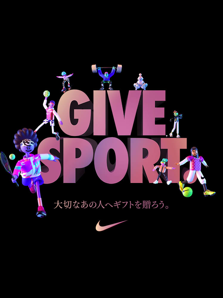 Nike. Just Do It. Nike.com (JP). Nike 日本