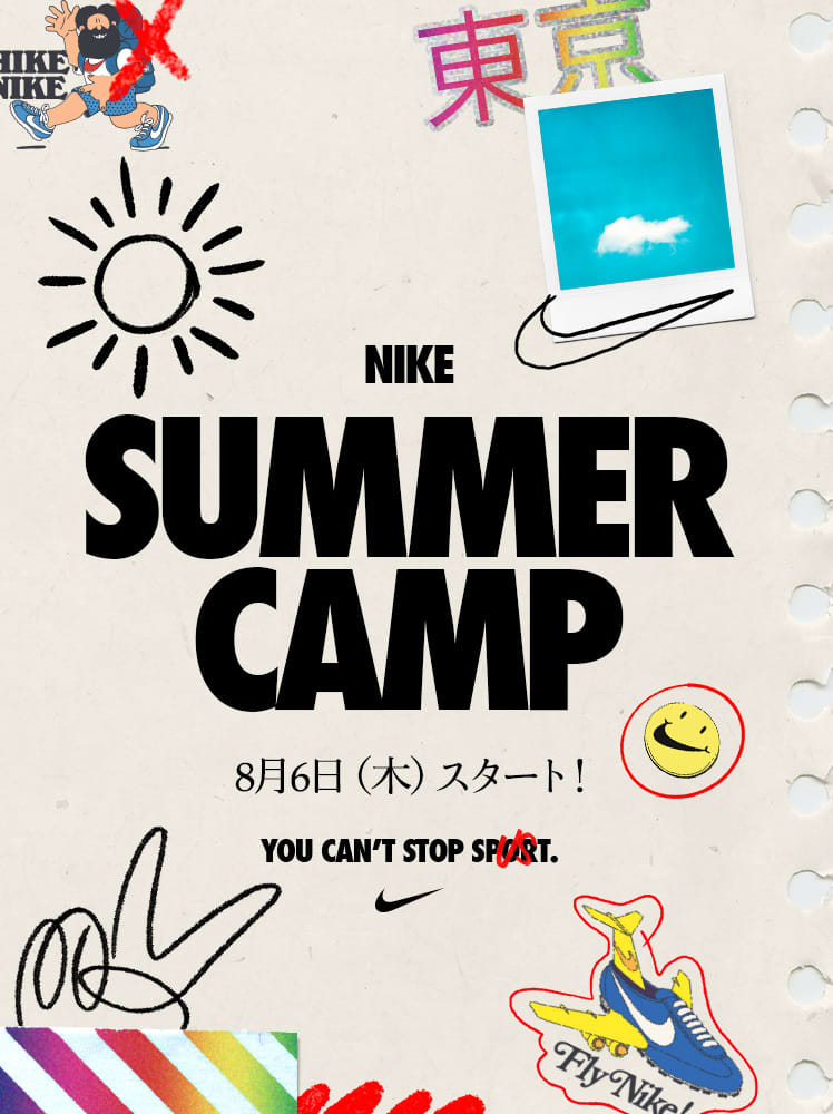 ナイキ メンバーシップ Nike 日本