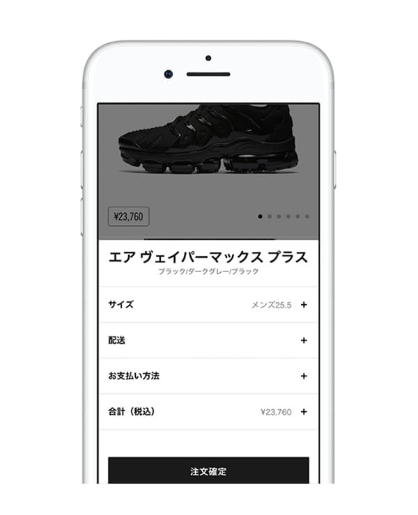 nike sneakers app website