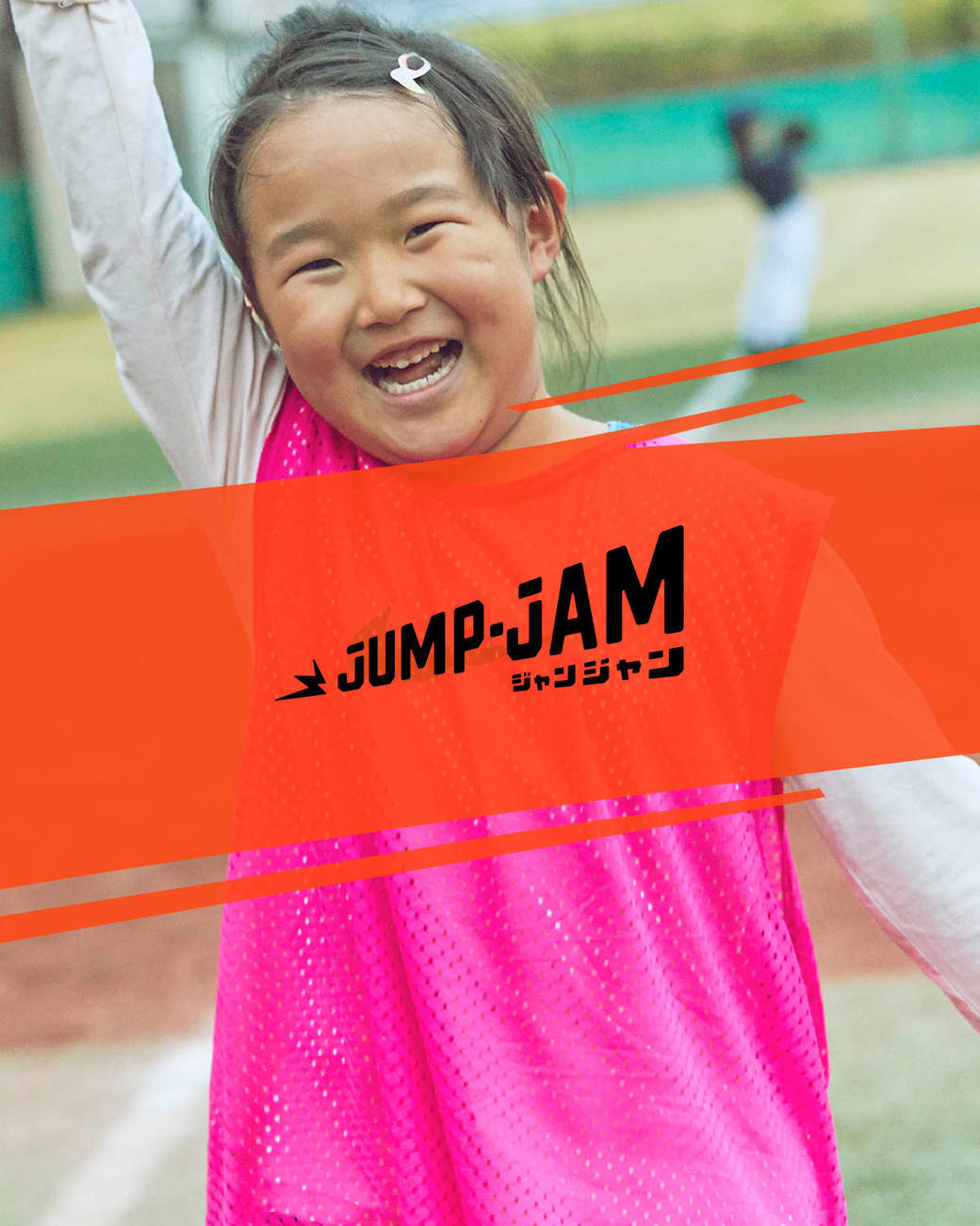 Made To Play Coaching Nike Se