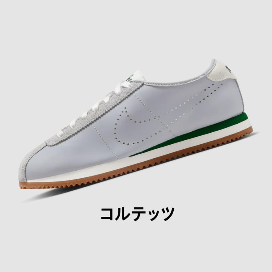 nike japan online shop