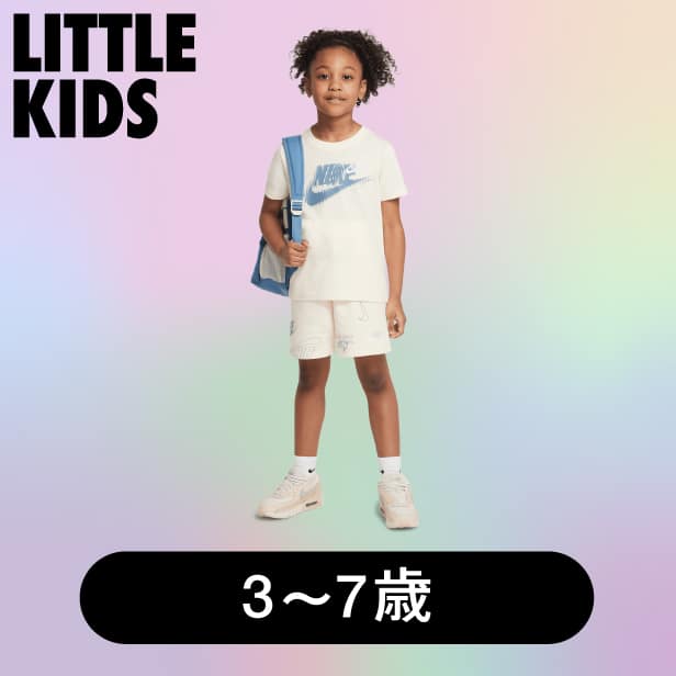 M24 　Nike キッズ 98-110センチ　8枚まとめ売り org.jpg