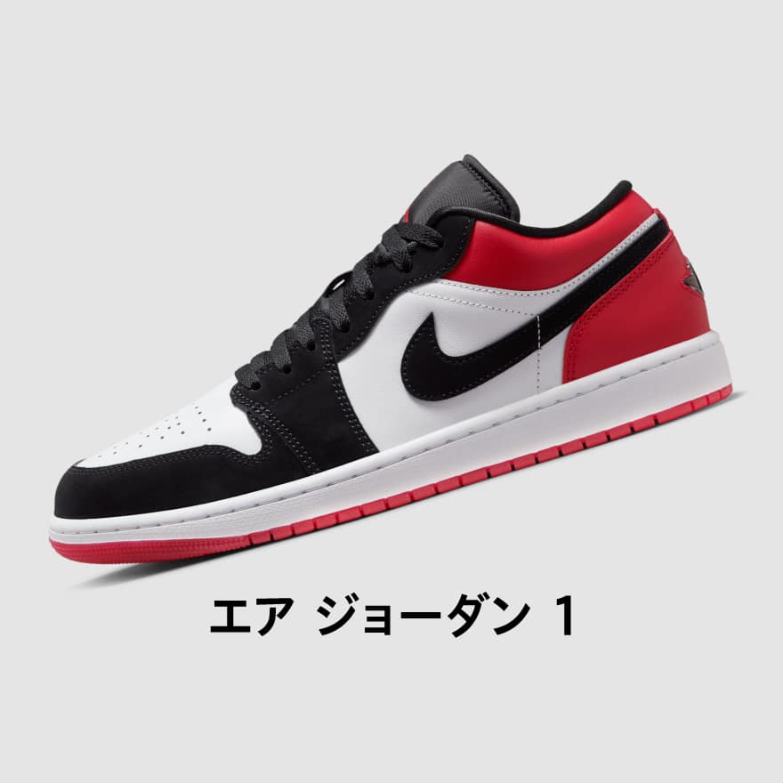 nike japan online shop