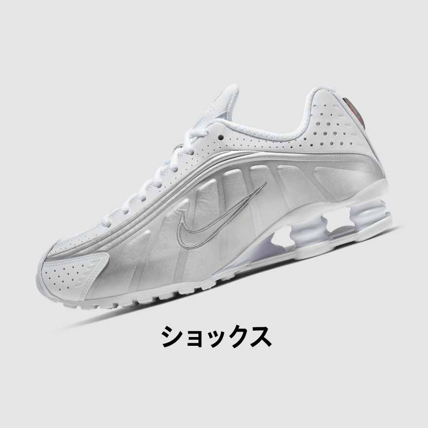 nike japan online shop