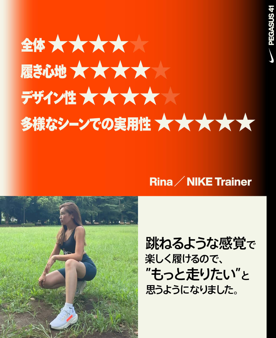 ペガサス41.オンラインストア (通販サイト)