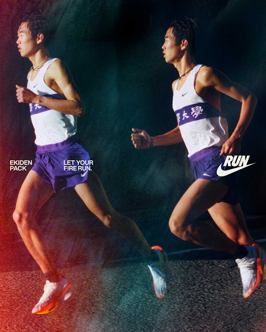 激レア NIKE 麻柄 ナイロンジャケット 青白い ランニング 駅伝