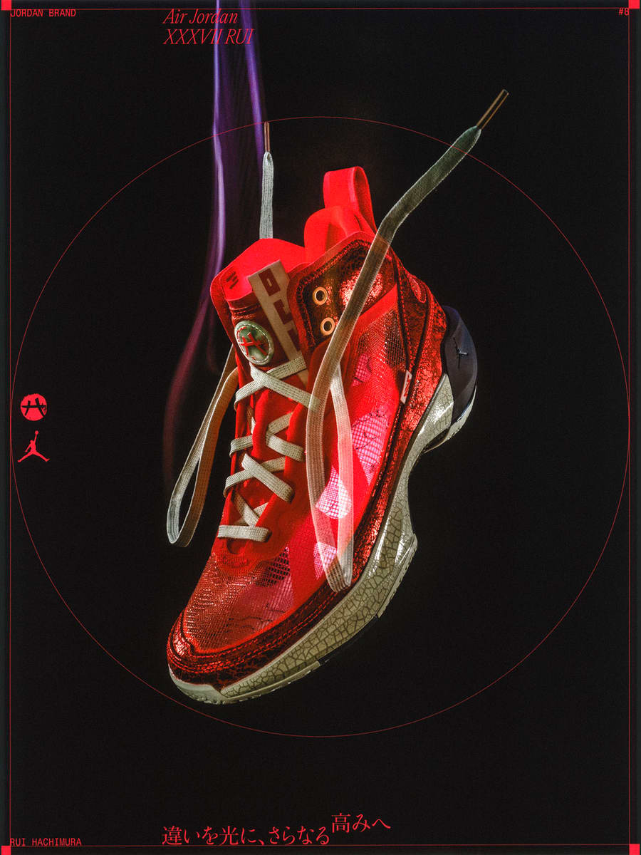 RUI HACHIMURA BLACK SAMURAI エア ジョーダン 37 RUI.オンライン  